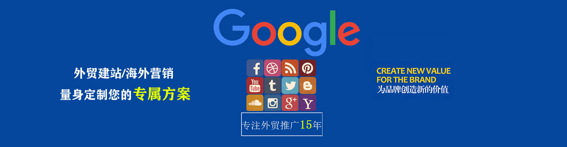 贵南百度竞价包年