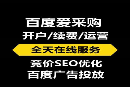 百度推广成本控制，避免浪费技巧