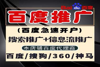 sem竞价开户的实战经验分享及效果评估